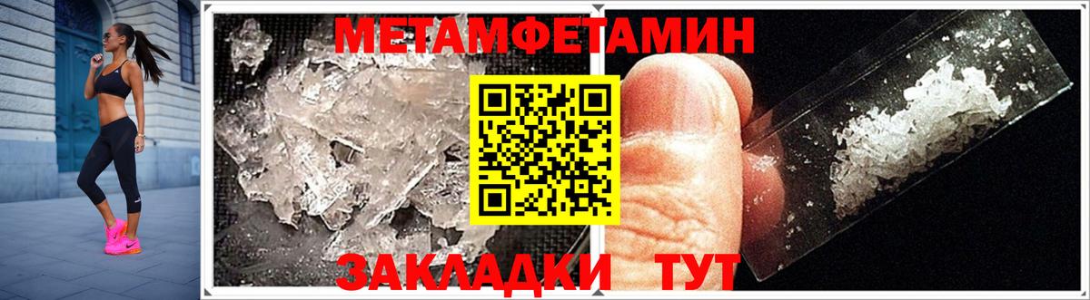 АМФЕТАМИН VHQ Крымск