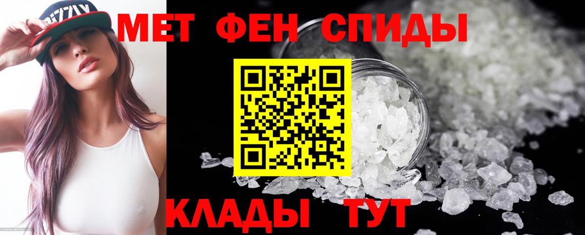 Меф МЯУ МЯУ   ГАШИШ  Кокаин  Вход с VPN  APVP СК   ТГК  Крымск  Бошки Шишки  Гашиш 