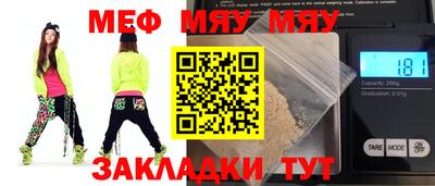 мефедрон VHQ Бузулук