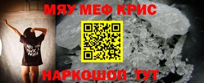 мефедрон VHQ Бузулук