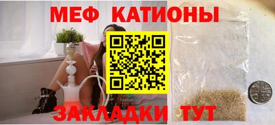 мефедрон VHQ Бузулук