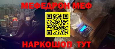 мефедрон VHQ Бузулук