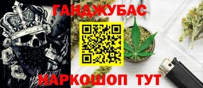 дистиллят марихуана Бугуруслан