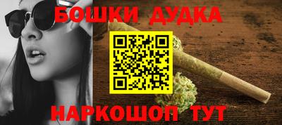 мефедрон VHQ Бузулук