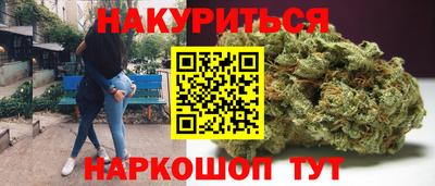 мефедрон VHQ Бузулук