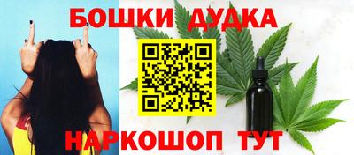 дистиллят марихуана Бугуруслан