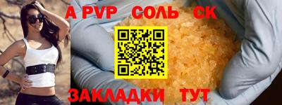 сатива Будённовск