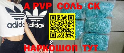 сатива Будённовск