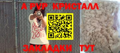 мефедрон VHQ Бузулук