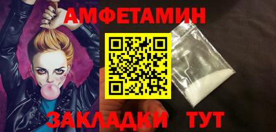 мефедрон VHQ Бузулук