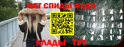 молекула духа Керчь