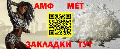 мефедрон VHQ Бузулук