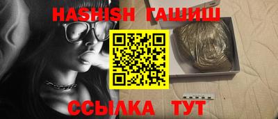 дистиллят марихуана Бугуруслан