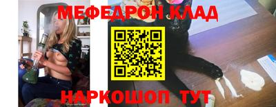 мефедрон VHQ Бузулук