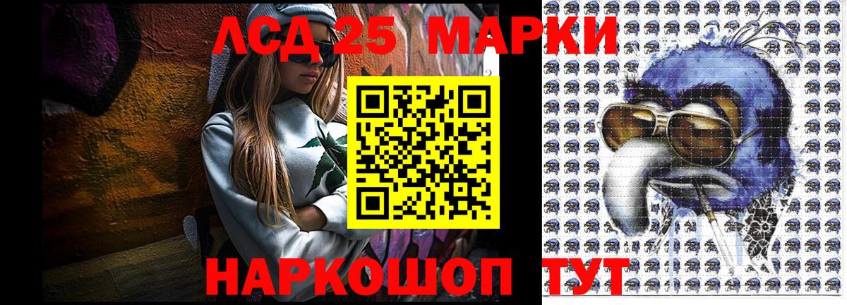 Марки NBOMe  Марки NBOMe 1500мкг  Марки NBOMe 1500мкг  Вход с VPN  Крымск 
