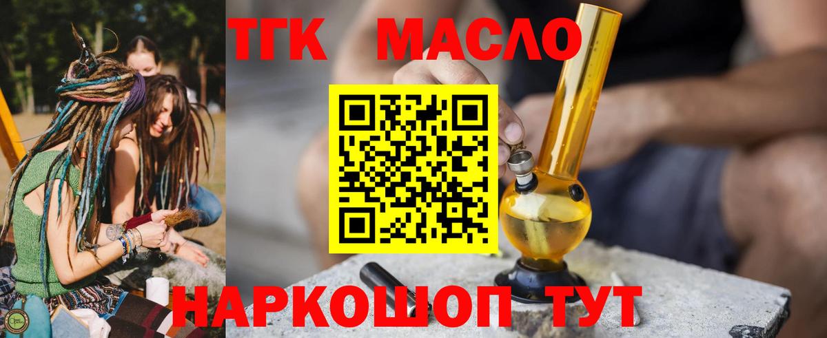 ТГК Wax  Вход с VPN  гидра онион  Крымск 