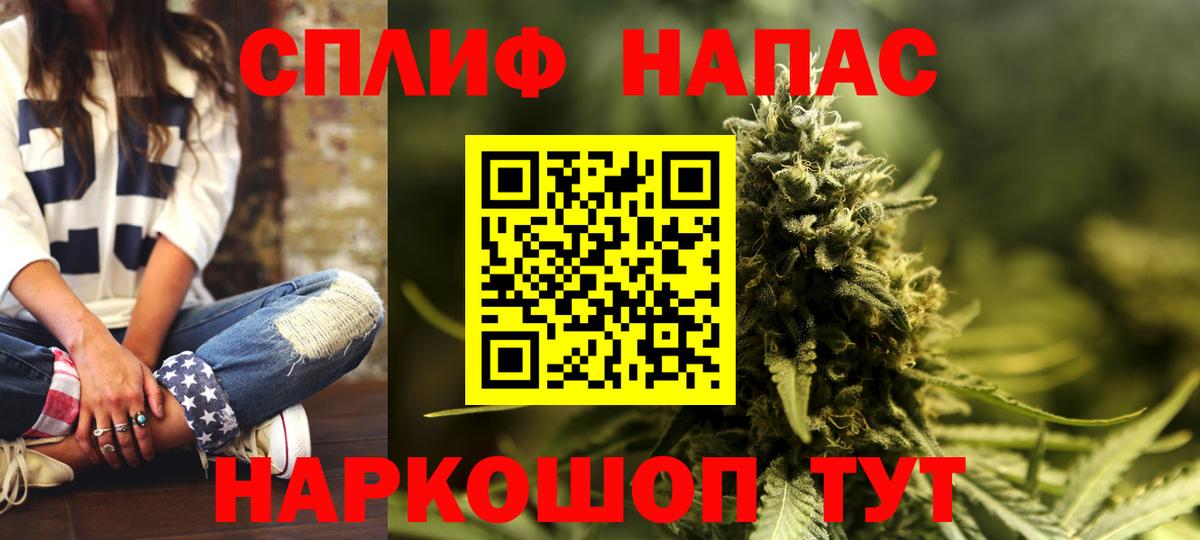 Крымск  Конопля семена  Конопля планчик  Вход с VPN 